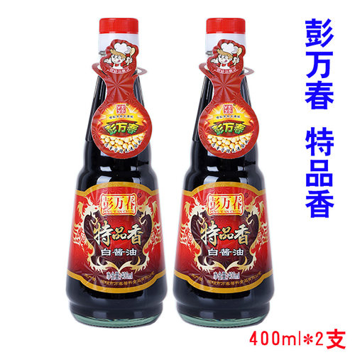 酱油彭万春特品香白酱油红酱油 酿造原汁 酱料调味品潮汕特产 - 封面