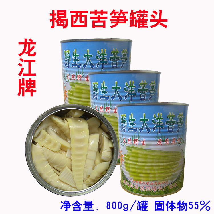 龙江牌 野生大洋苦笋 清水苦竹笋罐头 潮汕揭西客家特产 包邮*3罐