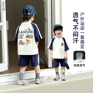 纯棉男童夏装2026新款套装儿童夏季衣服男孩运动两件套夏潮童装