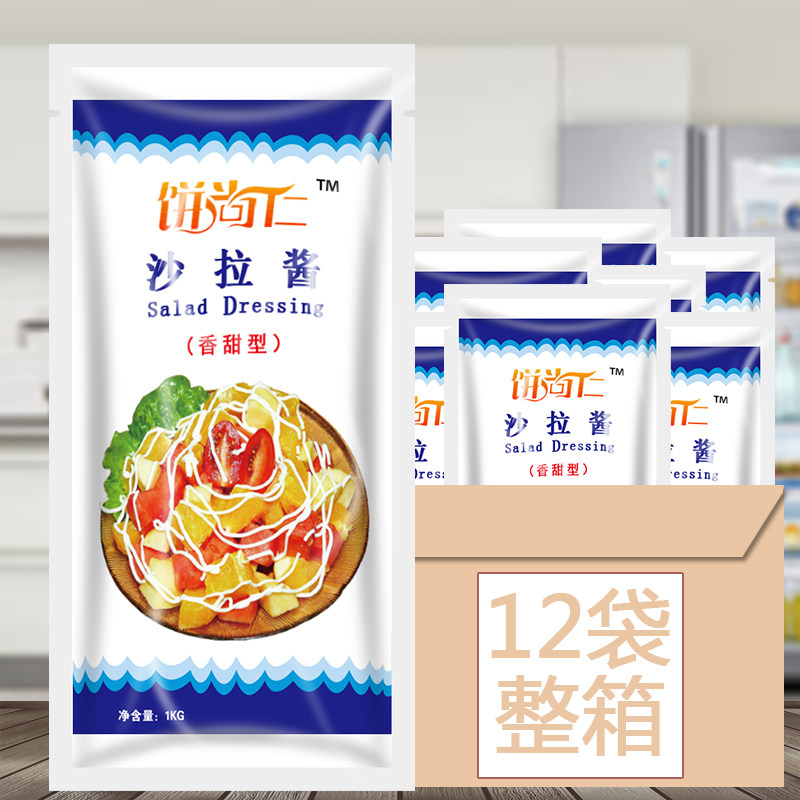 饼尚仁沙拉酱1kg*12袋汉堡寿司手抓饼酱整箱商用沙拉酱三明治专用
