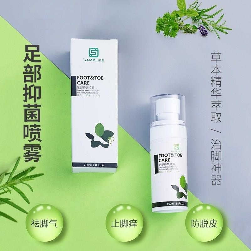 SAMPLIFE草本足部抑菌喷雾澳洲止痒脱皮水泡汗脚痒喷雾 足部护理 洗护清洁剂/卫生巾/纸/香薰 其它 原图主图