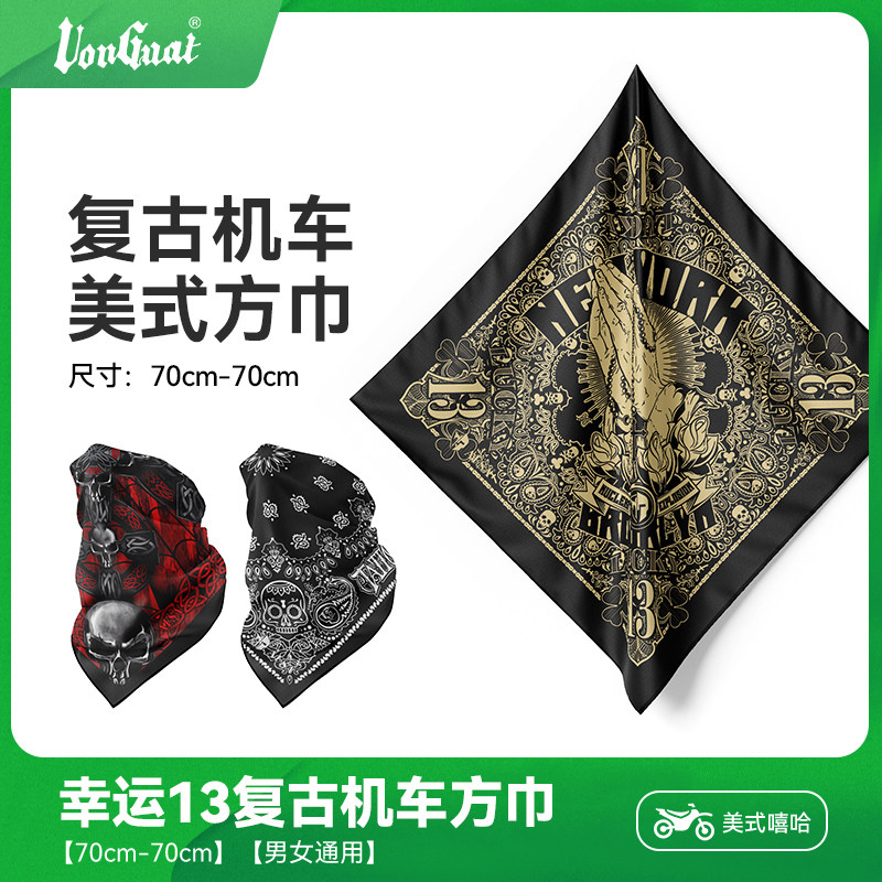 腰果花复古方巾面罩摩托车骑行面巾机车挂件原创嘻哈hiphop头巾领