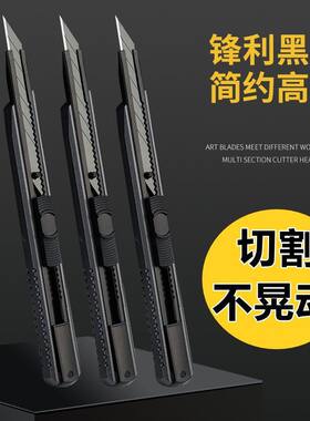 美工刀小型艺术生小刀手工裁纸墙纸壁快递刀小号美术课雕刻用批发