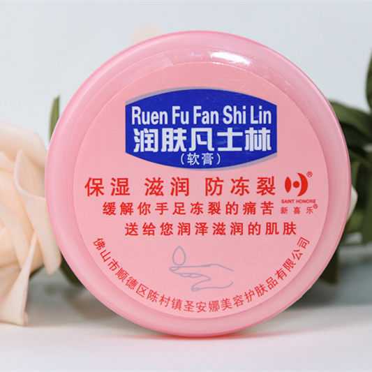 新喜乐凡士林软膏85g保湿滋润防冻裂防开裂干燥脱皮护手霜润肤霜