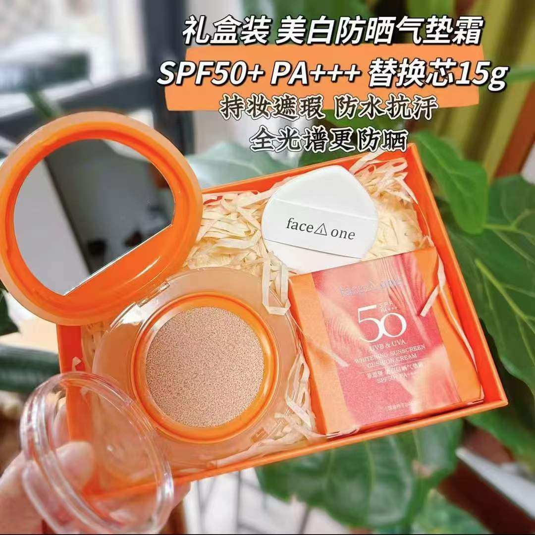 菲思望美白防晒气垫霜SPF50+PA+++防晒黑晒红轻薄服帖隐匿毛孔,彩妆/香水/美妆工具,气垫,淘宝优惠券,粉丝福利购,淘宝优惠卷