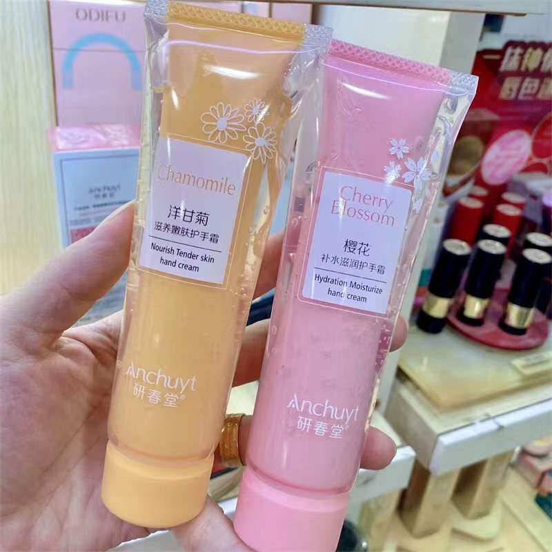研春堂樱花补水滋润护手霜去手纹补水保湿嫩白霜高颜值双管护手霜
