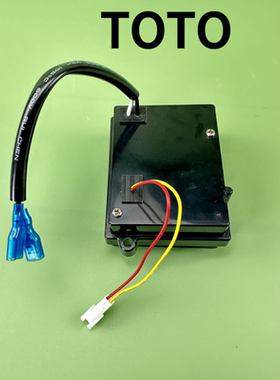 TOTO小便感应器SHXAE22变压器DH818G电磁阀SHXA12电池盒便池配件