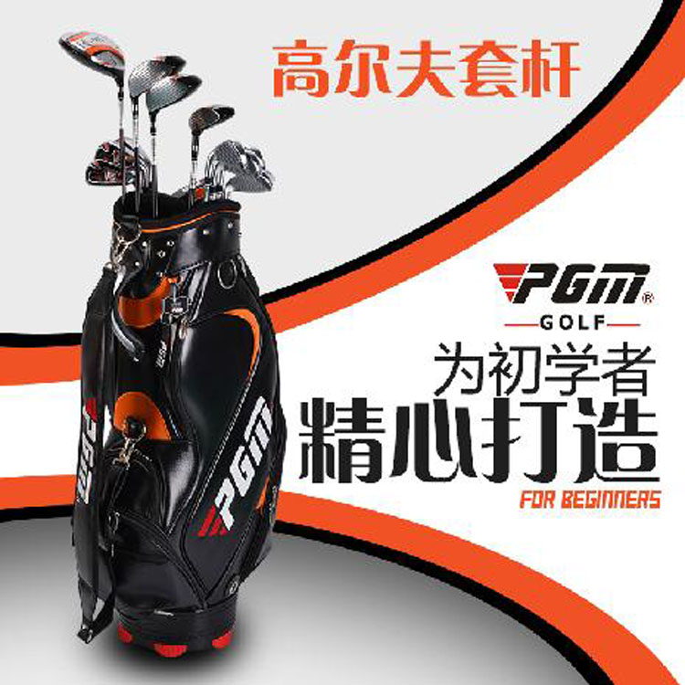 Sac de golf - Ref 44901 Image 1