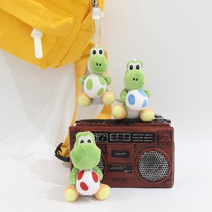 动漫卡通周边耀西恐龙公仔毛绒玩具抱恐龙蛋包包玩偶钥匙扣挂件