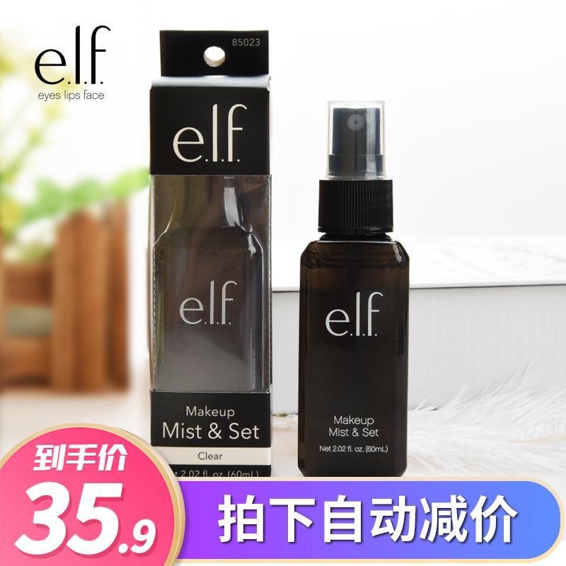 ÃÀ¹úelf/e.l.f ²Ê×±¶¨×±ÅçÎí¶¨×±Ë® ³Ö¾Ã¿ØÓÍ ·ÀÍÑ×±ÇáËɶ¨ÐÍ60ml