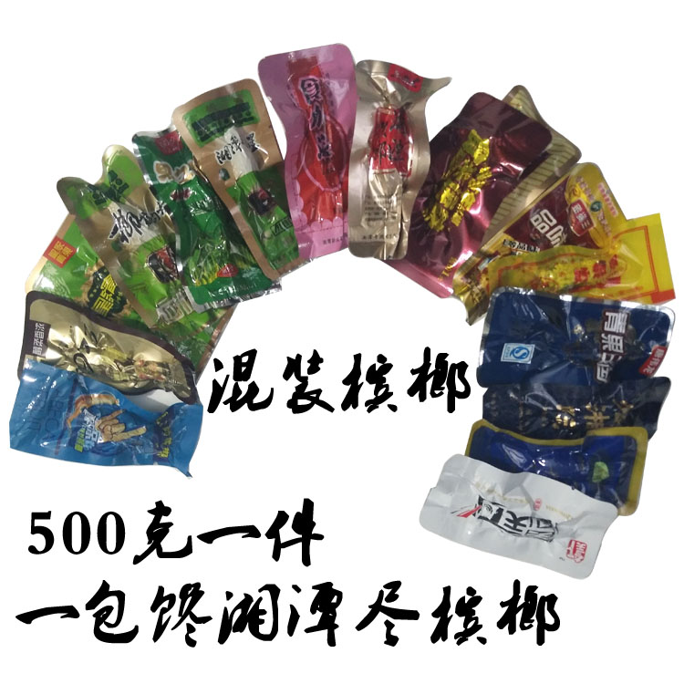 »ì×°É¢×°éÄÀÆ °üÓÊÃŵê±÷ÀÆ Ñ̹ûµð×ì°ÍÇà¹ûÌìµØ¿§·ÈζéÄÀÆ 500¿Ë