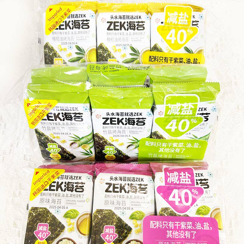 【zek】海苔30g原味橄榄油味竹盐即食轻盐紫菜海苔卷营养健康袋装