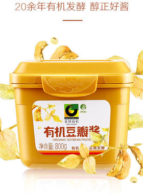 欣和有机豆瓣酱800g蛋白质调味品