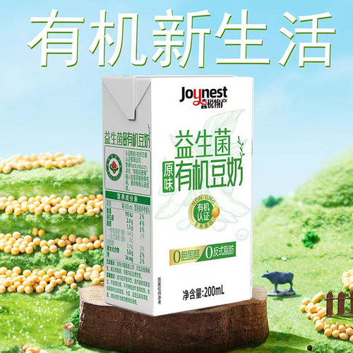 益生菌有机豆奶原味200ml*24盒喜悦物产优质植物蛋白营养早餐整箱