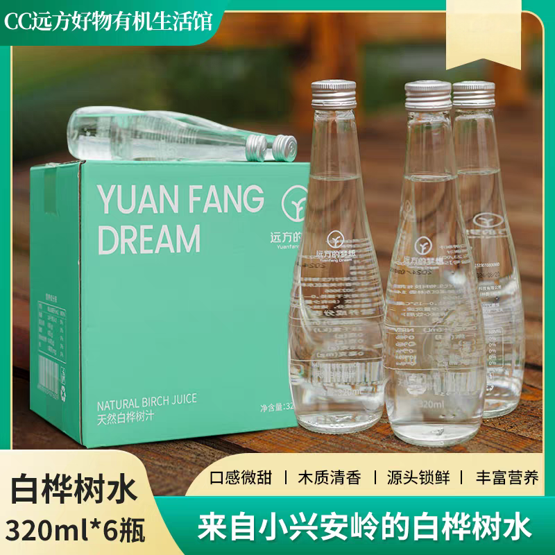 远方的梦想天然白桦树汁320ml*6瓶小兴安岭远方的白桦天然饮品,咖啡/麦片/冲饮,植物饮料,淘宝优惠券,粉丝福利购,淘宝优惠卷