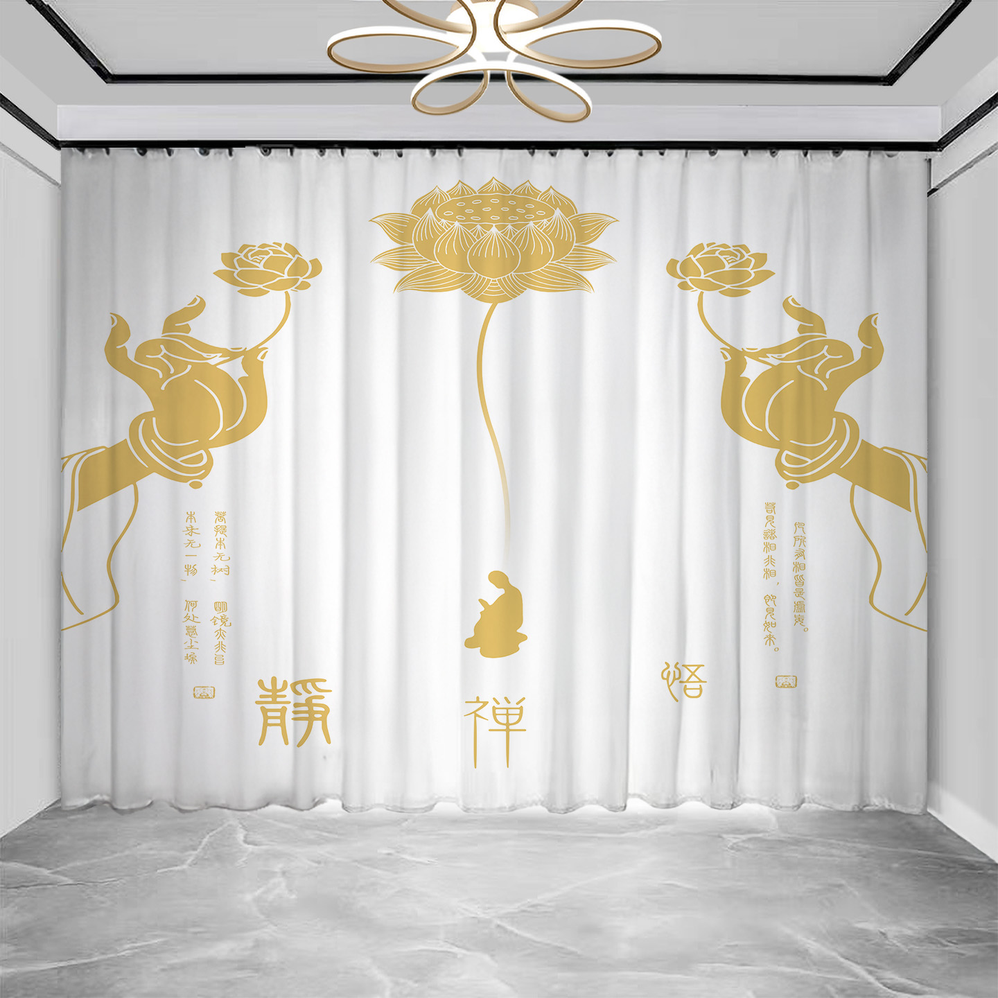 新中式禅意荷花定制窗帘书房茶室