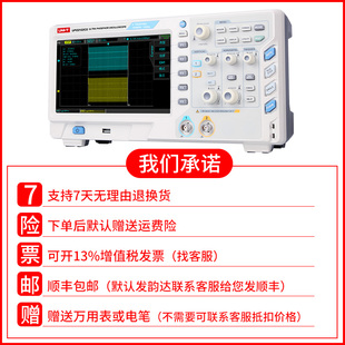 。优利德数字示波器UTD2102CEX 100M双通道示波器数字UTD2052CL 5