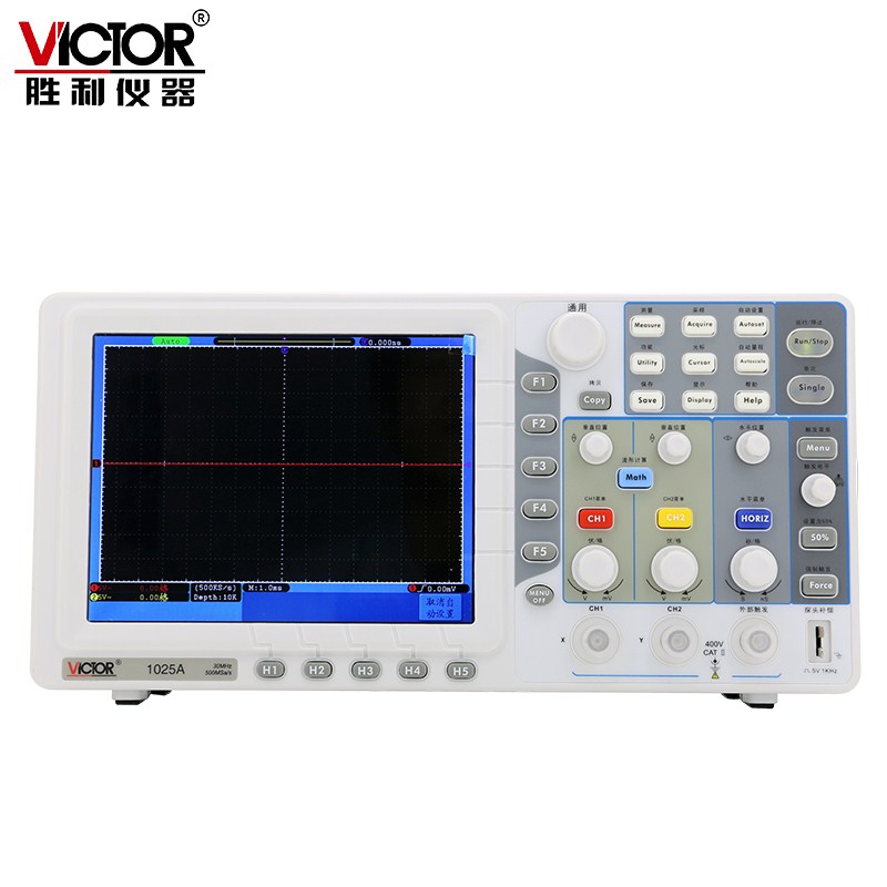 。胜利仪器 数字存储示波器VC1025A彩色大屏幕 带宽双通道 示波表