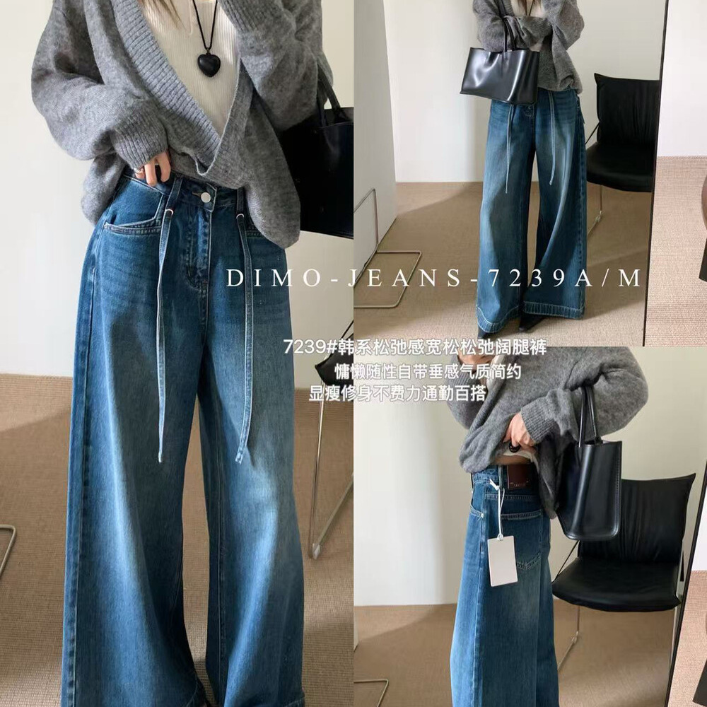 DIMO7239阔腿牛仔裤高腰显瘦
