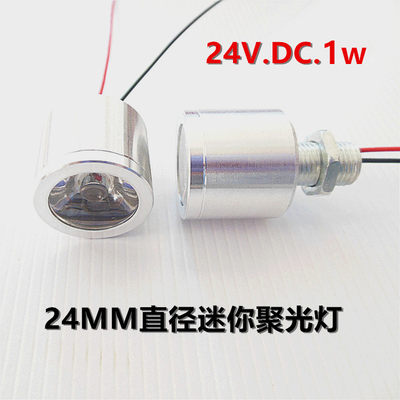 大功率1wled灯珠24v30发光