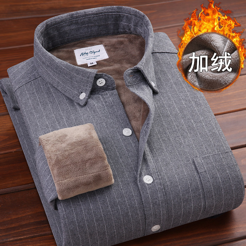 莎芭绮秋冬款条纹磨毛加绒加厚保暖衬衫男法兰绒宽松长袖衬衣外套,男装,衬衫,淘宝优惠券,粉丝福利购,淘宝优惠卷