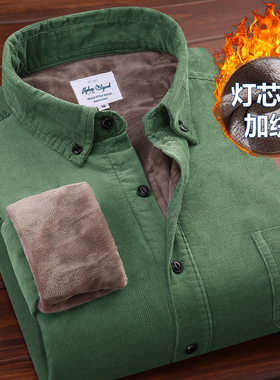 冬季男装长袖条绒绿色衬衣免烫纯棉灯芯绒加绒加厚男士保暖衬衫