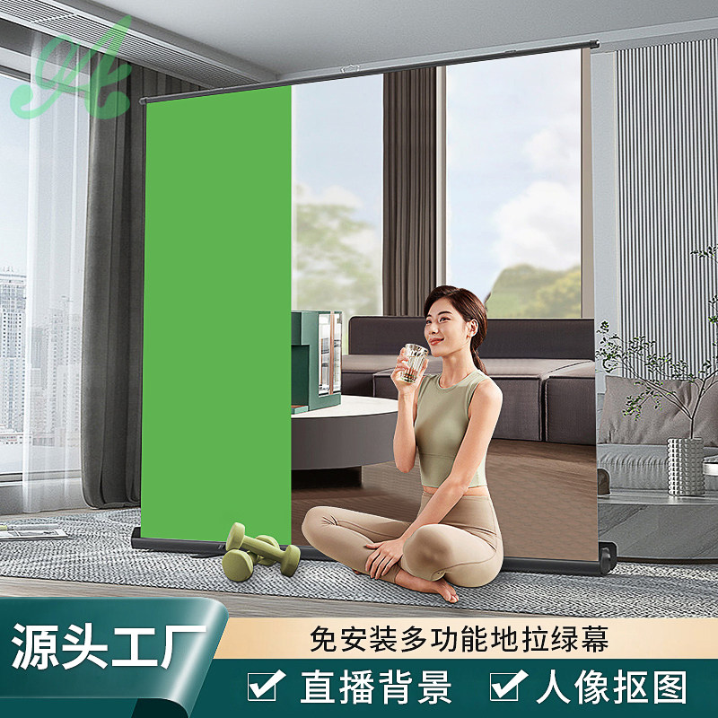 AA绿地拉幕摄影摄像抽拉幕直播幕布抠像绿布背景幕布伸缩绿幕