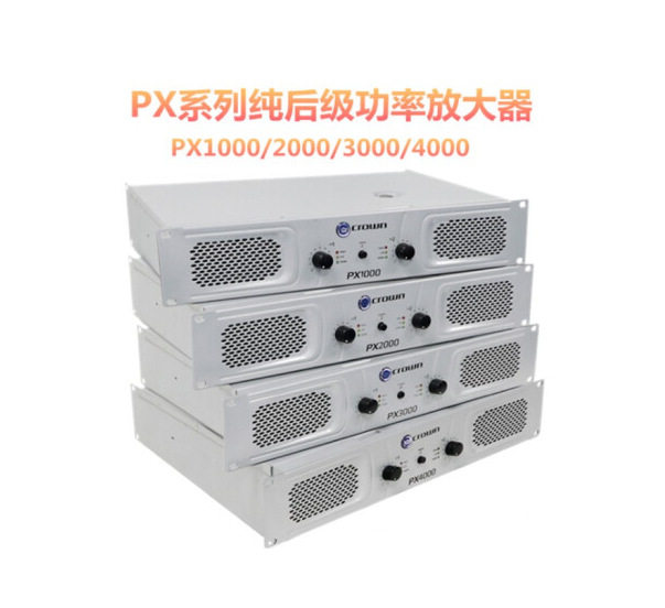 哈曼CROWN皇冠 PX1000/2000/3000/4000纯后级功放功率放大器,机械设备,广播电视传媒设备,淘宝优惠券,粉丝福利购,淘宝优惠卷