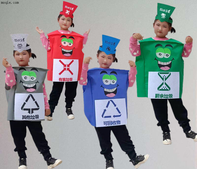 儿童垃圾分类表演服垃圾桶道具