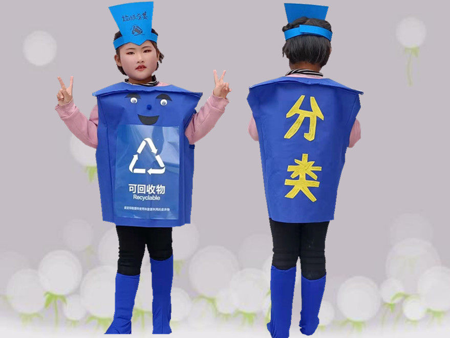 儿童垃圾分类表演服幼儿园环保服装儿童时装秀垃圾桶服装亲子服装