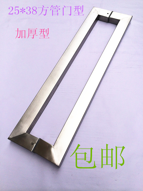 玻璃门大门把手KTV办公室方形不锈钢铝合金推拉门大拉手大把手