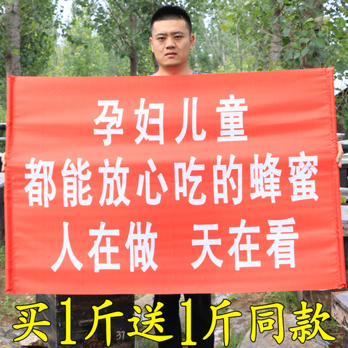 不加工不添加成熟纯原蜜活性营养