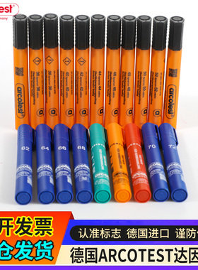 德国arcotest达因笔电晕笔表面张力测试笔18 20 22 24-72#达音笔