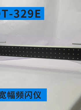 DT-329E固定安装式LED大功率宽幅频闪仪多联式印刷包装机电纺织