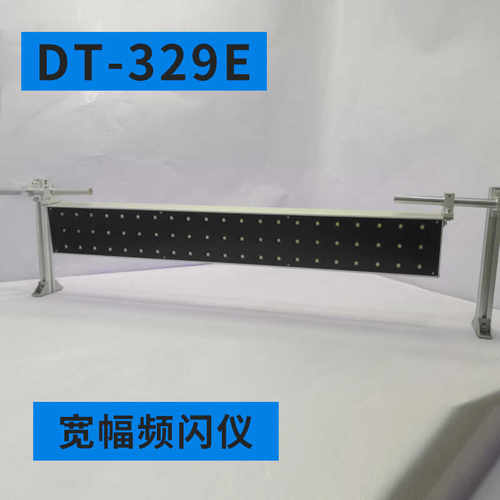 DT-329E固定安装式LED大功率宽幅频闪仪多联式印刷包装机电纺织