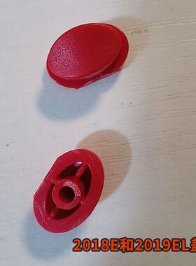 精创DT-2018E DT-2019EL手持式印刷频闪灯频闪仪配件开关按钮盖子