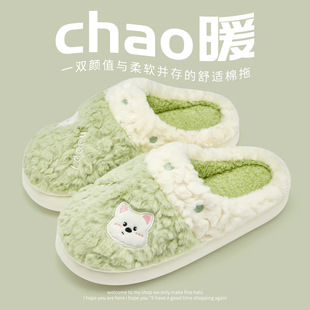 洁丽雅可爱棉拖鞋家用女款棉拖新款月子宿舍情侣毛绒拖鞋情侣防滑