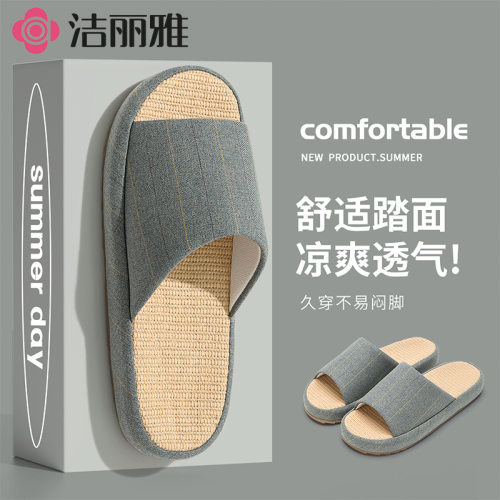 日式家居防滑耐磨吸汗棉麻拖鞋