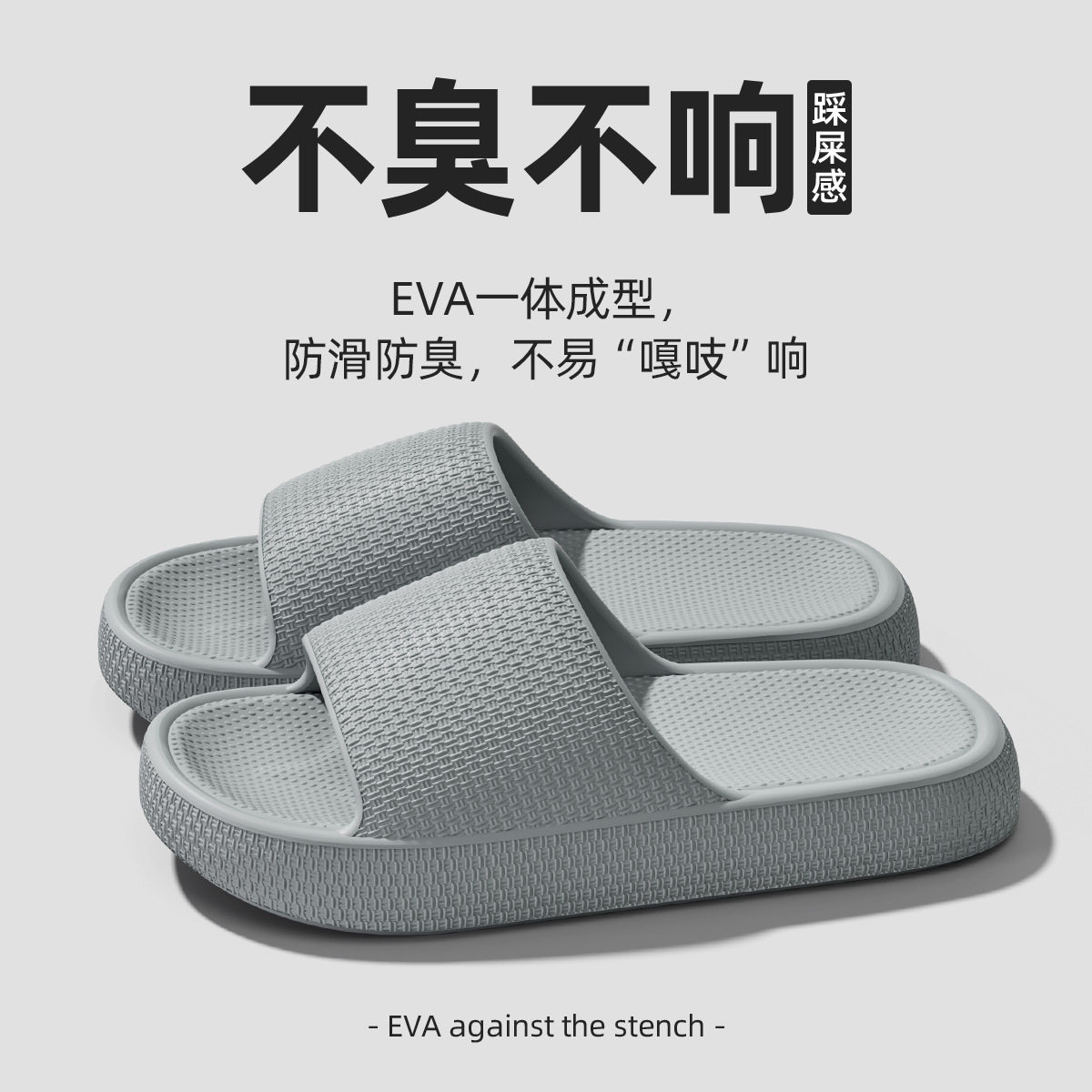 洁丽雅简约休闲拖鞋男女同款 防滑防水防臭情侣凉拖鞋夏天居家鞋