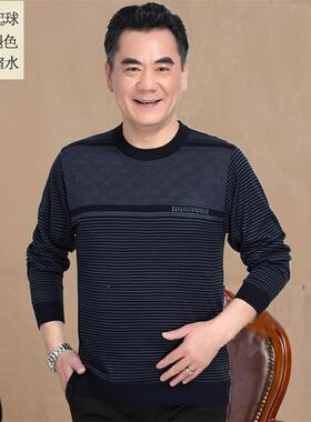 春秋季长袖爸爸装t中年