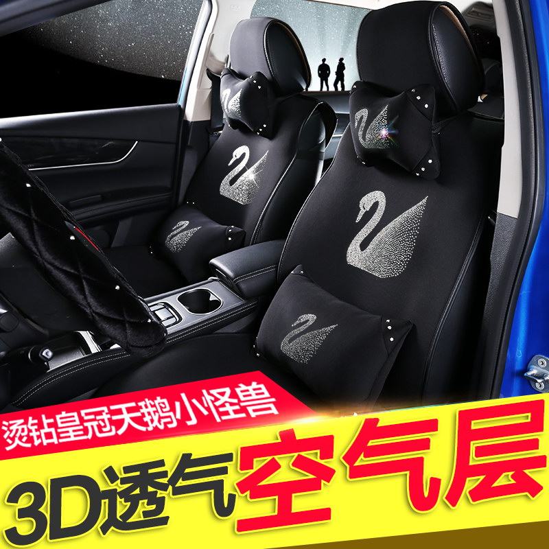 烫钻汽车坐垫女神款韩国时尚潮牌简约四季通用 奥迪-福特在类目 汽车/用品/配件/改装, 汽车用品/内饰品, 专车专用座套中 - 来自Buy2taobao.com提供专业的淘宝代购服务
