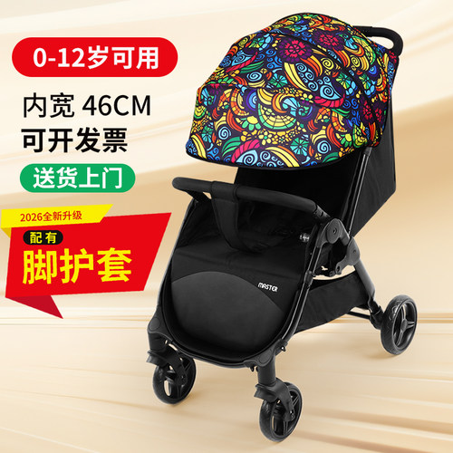 MASTER宽大舒适0-12岁广东婴儿车