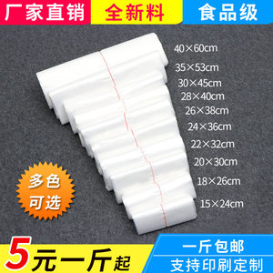 塑料袋批发商用超市定制logo