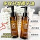 佰束分馏椰子油身体油保湿 清爽温和滋润面部身体护理精华油100ml