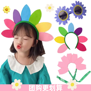 闺蜜款太阳花头饰生日拍照道具儿童节校运会开幕式七彩花头箍表演