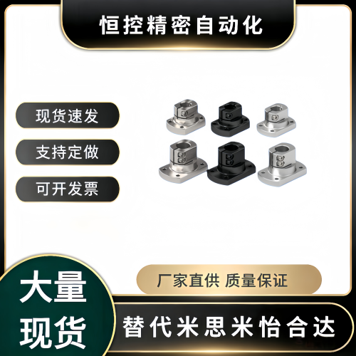 底座用支座法兰型CLSM CLSAM CLSB10 12 15 16 20 25 30 35 40 50