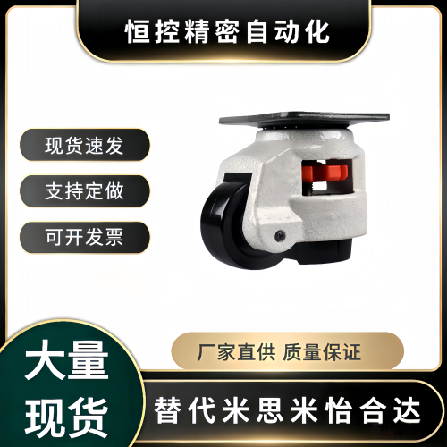怡合达型脚轮CXA01-40-60-80-100-120-150/-NJ-UK-NP福马轮CXB