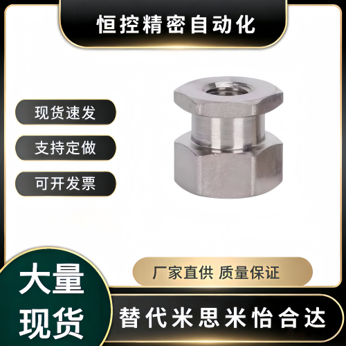 FJCL3/4/5/6/8/10/12/14/18-0.5/0.7/0.8/1.0/1.25/1.5浮动接头