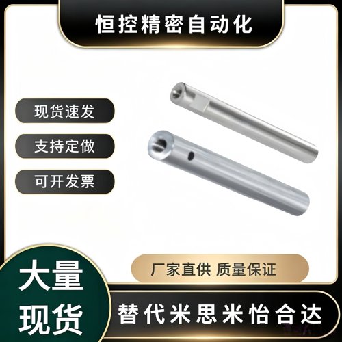导向轴一端内螺纹型带扳手槽型SCE31/32/36/37-D8/10/12/15/16/18