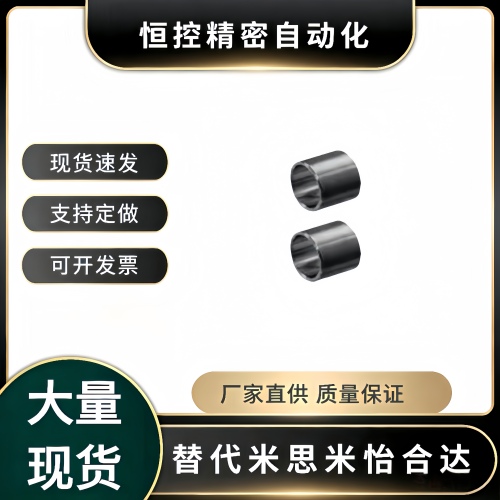 CLBU CLBUB CLBUM CLBUS3 4 5 6 8 10 12 15 17 20 25~50 轴承套